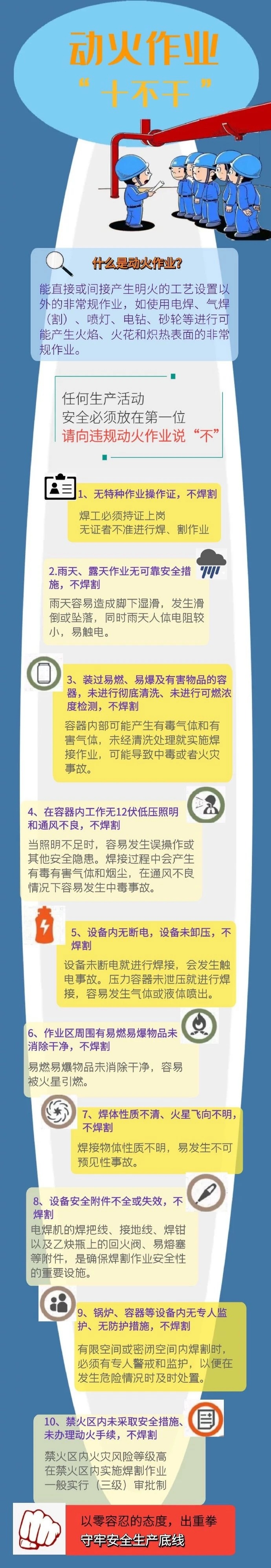 微信圖片_20201106150150.jpg