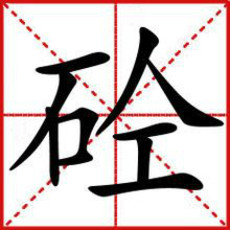 rBADsllNQXaANcF5AABKdqhAkZw079_230_230.jpg